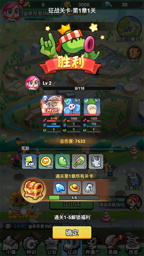 豆豆打僵尸怎么玩？