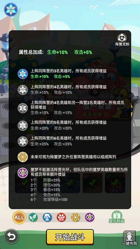 豆豆打僵尸怎么玩？