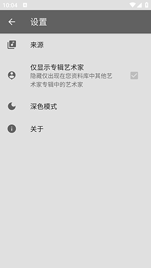Blade播放器 2.2.2 手机版 1