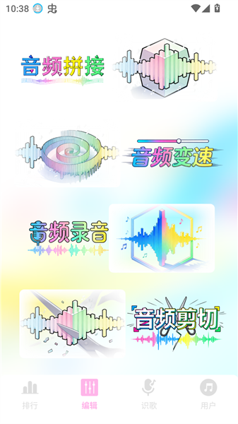 气泡音乐 1.2 最新版 1