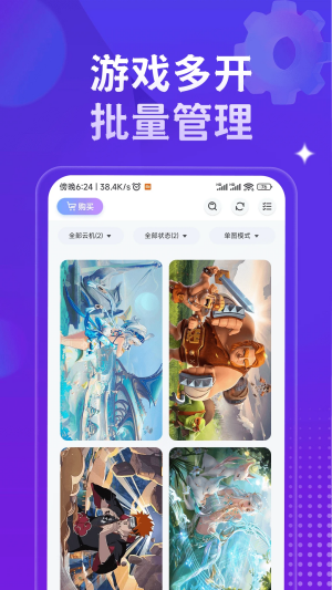 星环云 V1.4.1 最新版 2