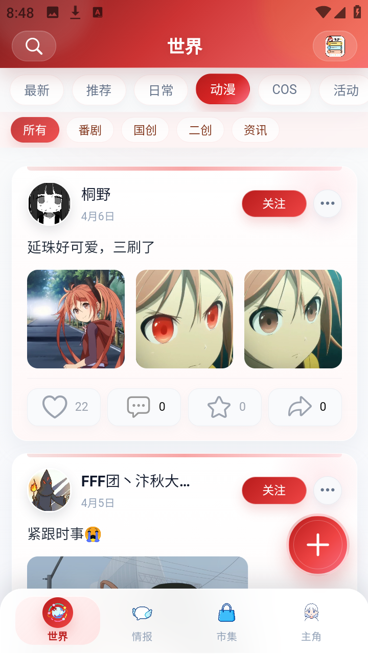 诺拉巢 1.1.24 最新版 1