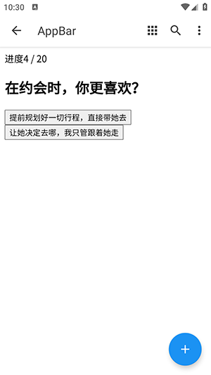 XPTI人格测试 1.1.1 最新版 2