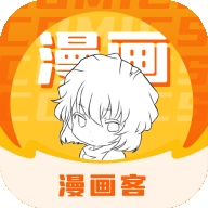 漫画客 2.3.3 安卓版