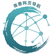 青墨网页导航