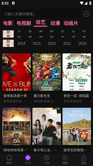 壹级影视 1.0.2 手机版 1