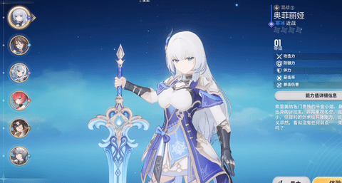 魔御stardive 1.0.0 官方版 2