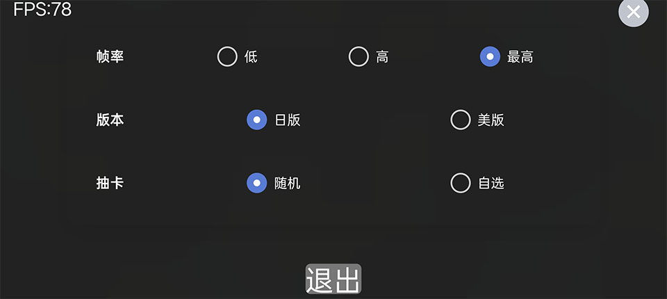 假面骑士人物模拟器 1.45 最新版 4