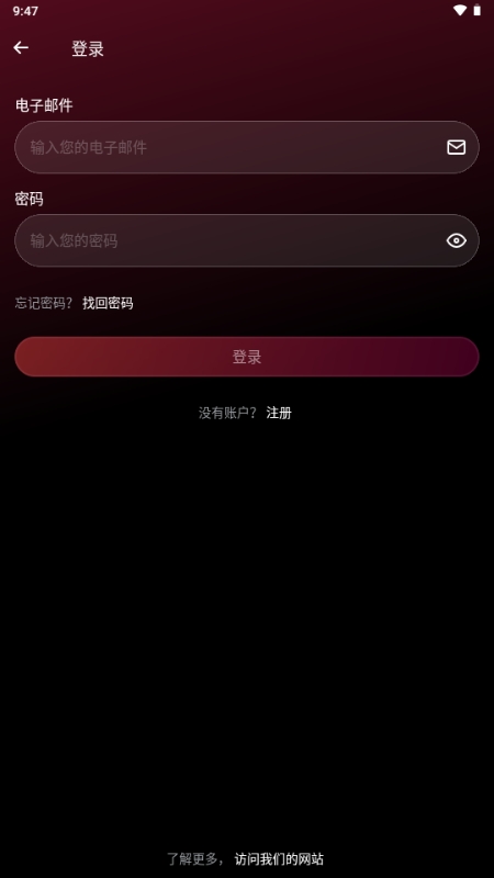 ExitLag 3.6.1 最新版 3