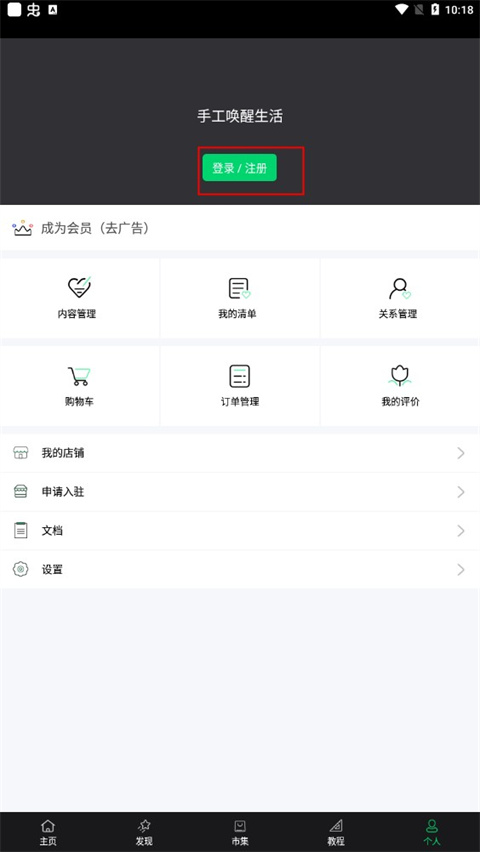 kiinii 2.0.0 手机版 3