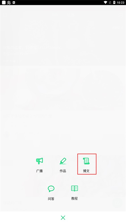 kiinii 2.0.0 手机版 2