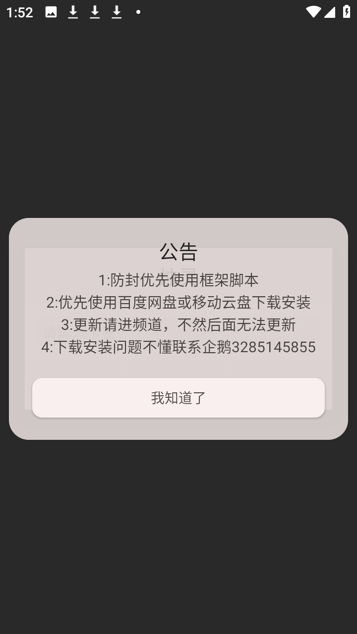 烛灵插件 1.0 最新版 1