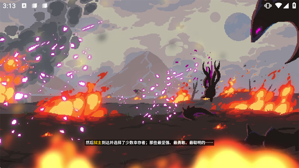 星界战士 2.1.0 最新版 1