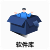 蓝羽软件库 5.4 手机版