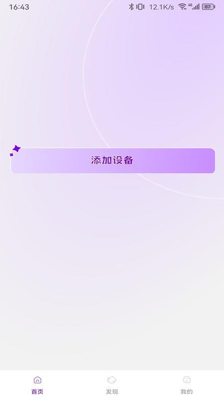 Jopark AI玩具 1.0.2 最新版 2