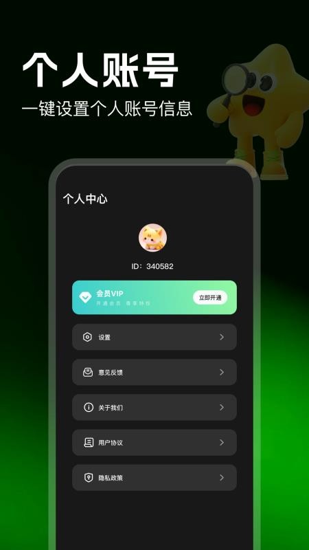 边缘视频编辑 1.1 安卓版 2