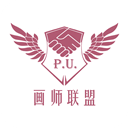画师联盟 2.0.0 最新版