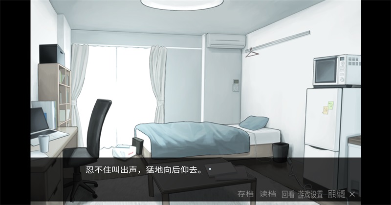 离来世还远着呢 蓝色沸点康主义汉化制作 最新版 2