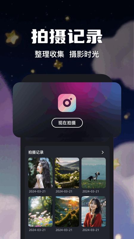 jsp图 1.4 手机版 1