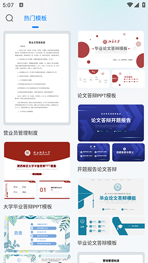 claw助理 1.0.0 手机版 2