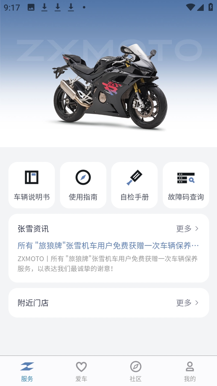 ZXJC 1.3.4 手机版 2