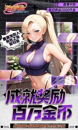 深渊突击 1.0.0 最新版 4