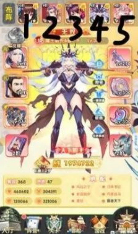 萝莉养成计划阵容搭配攻略