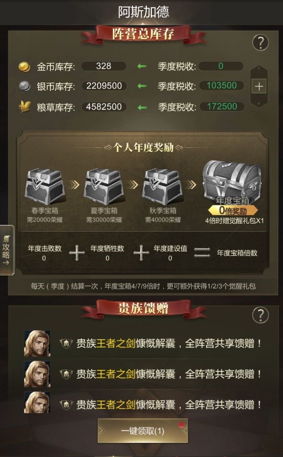 新手开荒怎么玩?