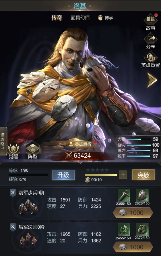 新手开荒怎么玩?