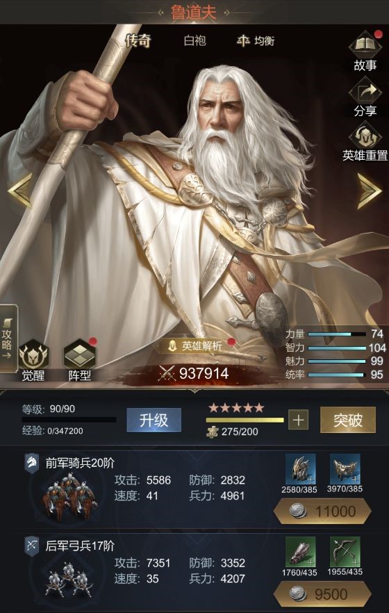 新手开荒怎么玩?