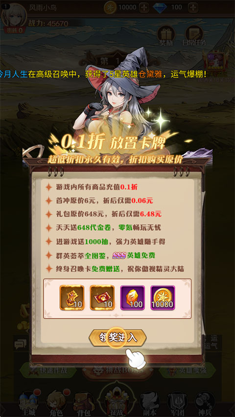 一号军团怎么玩?