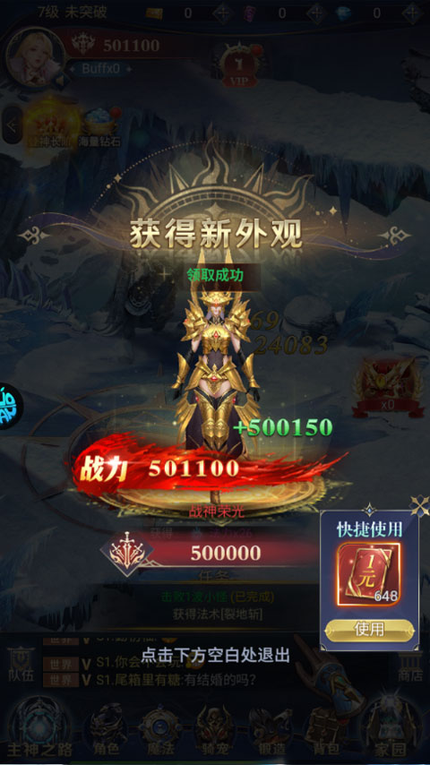 永恒之刃怎么玩?