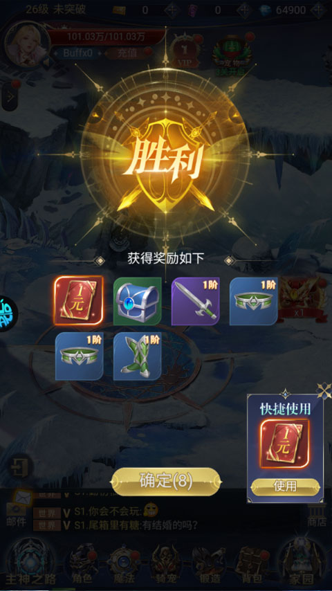 永恒之刃怎么玩?