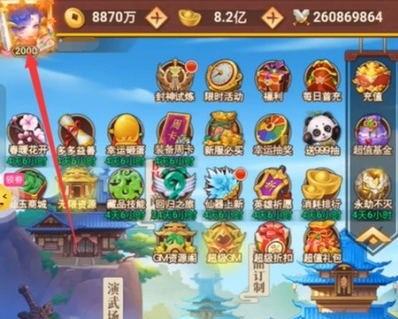 侠客道兑换码在哪输入