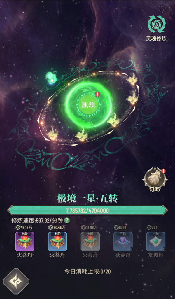 怎么快速提升战力？