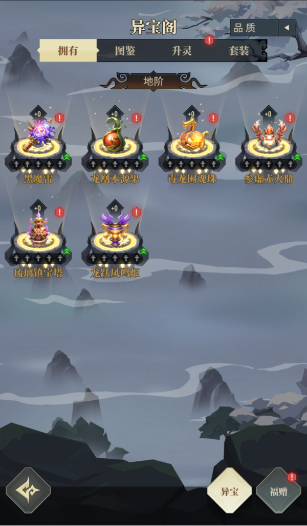 怎么快速提升战力？