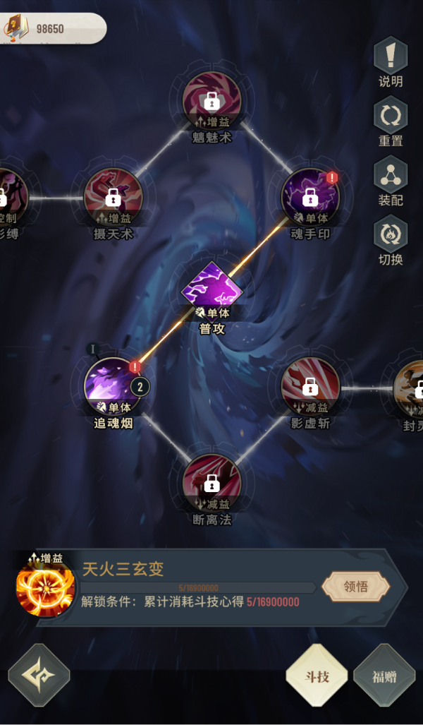 怎么快速提升战力？