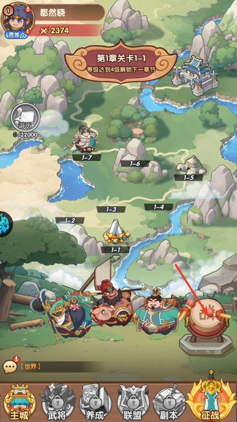 戳爆三国手游怎么玩?