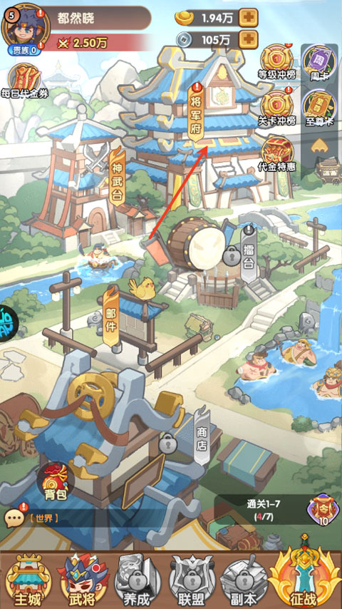 戳爆三国手游怎么玩?