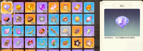 纯白和弦钻石怎么花？