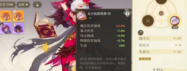 纯白和弦钻石怎么花？