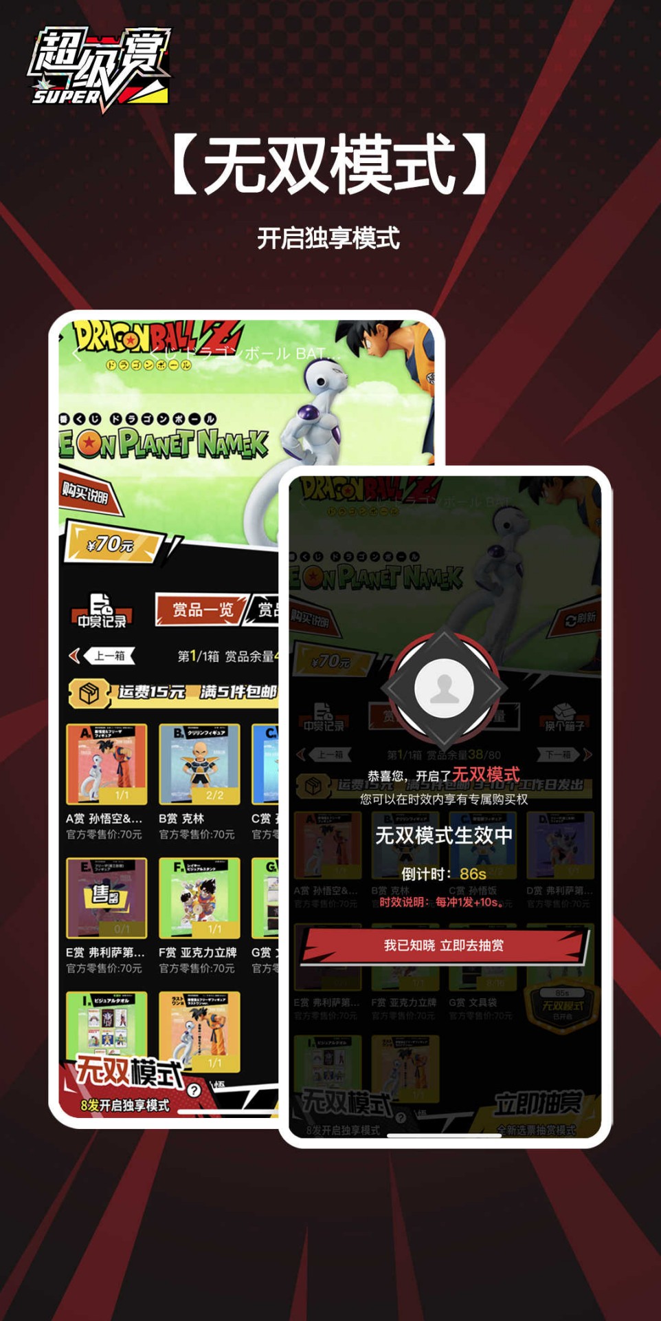 超级赏 1.5.0 最新版 2