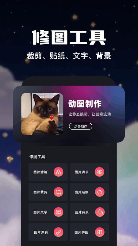 jsp图 1.4 手机版 2