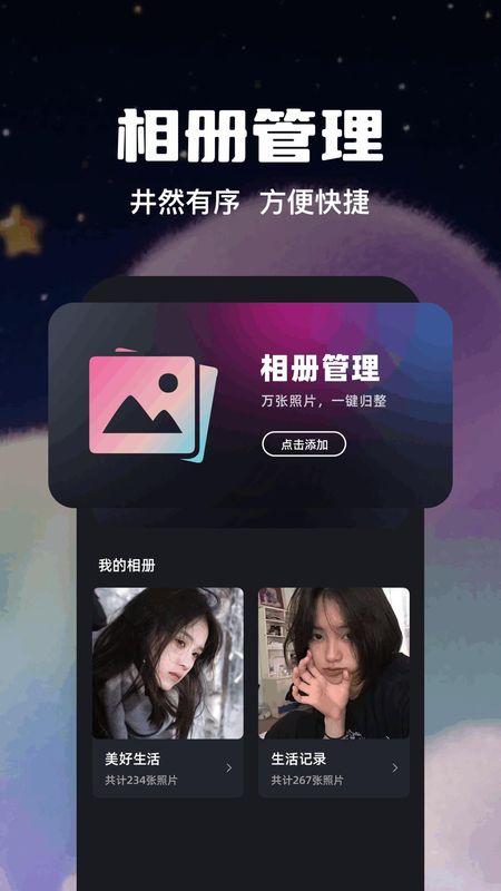 jsp图 1.4 手机版 3