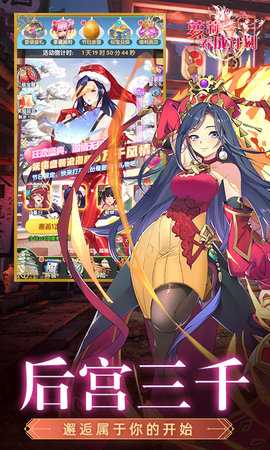 萝莉养成计划gm版 1.1.0.00810054 手机版 4