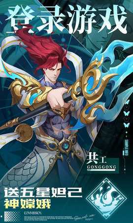 九州群将录免费版 1.0.0 最新版 2