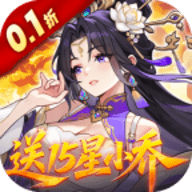 真战三国 1.0.0 手机版