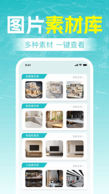 CAD制图看图王 1.0.1 最新版 1