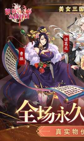 萝莉养成计划内购版 1.1.0.00810054 手机版 0