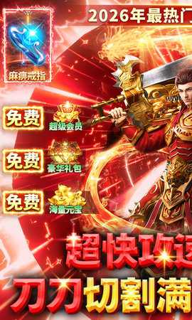 海狼买断版 1.0.2 安卓版 0